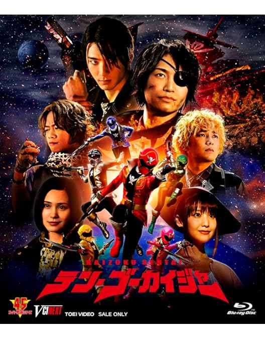 スーパー戦隊シリーズ 海賊戦隊ゴーカイジャーBlu-ray COLLECTION 81MGG-IJbVL._AC_UF350,